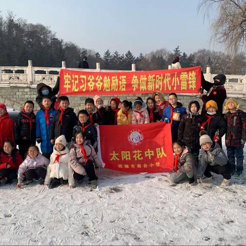 牢记习爷爷勉励语，争做新时代小雷锋