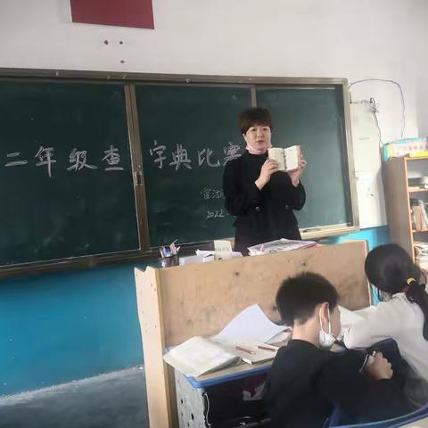 书香校园    快乐成长——官湖小学二年级查字典比赛