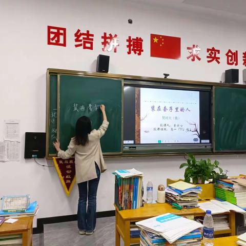 【“教”以潜心，“研”以致远】——公开课教学纪实