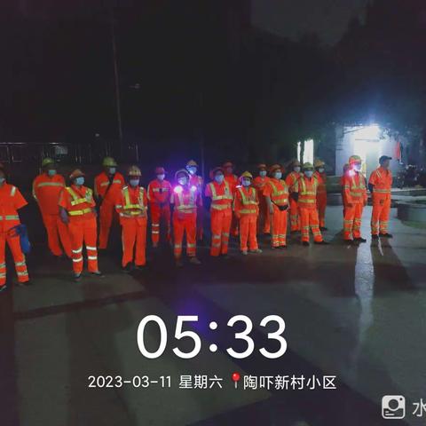 六片区3月11日早会及大扫