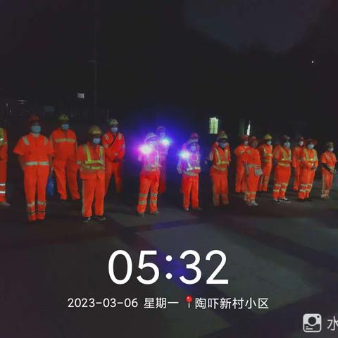 六片区3月6日早会及大扫