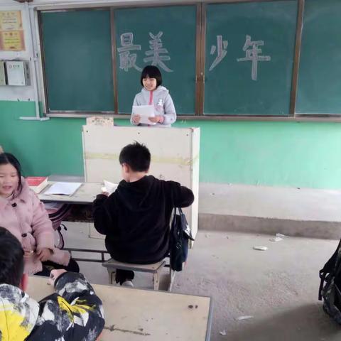 丁栾镇官路东小学“争当最美少年”评选活动