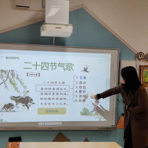 遇见春天，播种希望——合肥科学岛幼儿园中一班家长助教活动