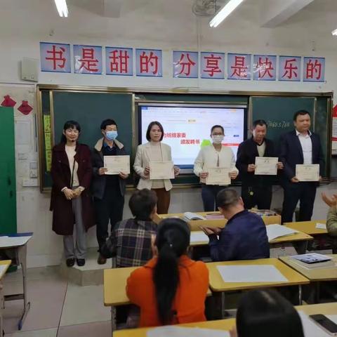 【家校协力 共育未来】东江源小学三7班读书会