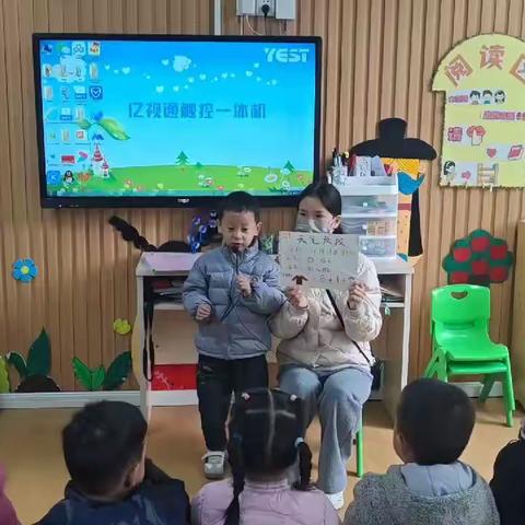 新天幼儿园中三班小小气象站