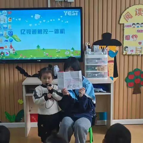 新天幼儿园中三班小小气象站