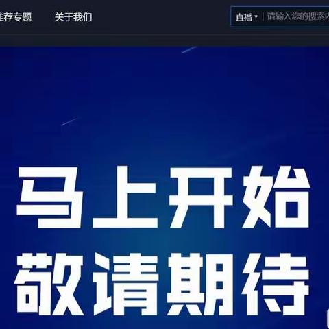 聚焦学科核心素养，共研大单元教学  ---我们在行动