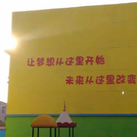 林州市龙腾幼儿园祝大家双节快乐，祖国繁荣富强，家庭幸福美满！