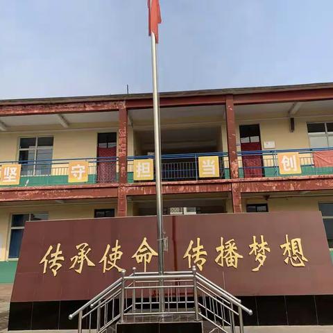 安全始于心 平安重在行 ——沙河小学 “安全教育周”活动纪实