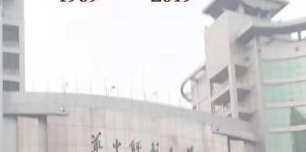 华师大物理系6503班同学参加毕业50周年纪念年级聚会相册