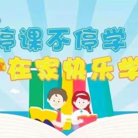 致附小学生的一封信