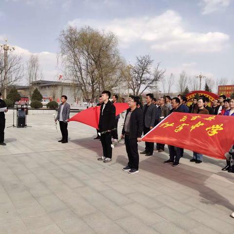 什字中学2019年清明节祭英烈