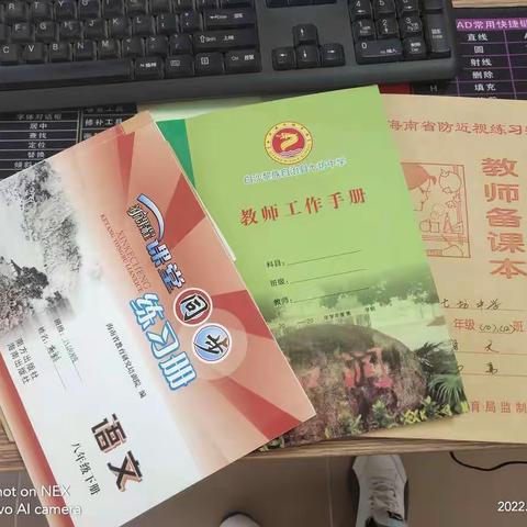 规以范正      与优秀同行——七坊中学语文组2022春季期中常规检查简报