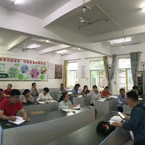 七坊中学语文组2021秋季第二次科组会议塈期中常规检查工作简报