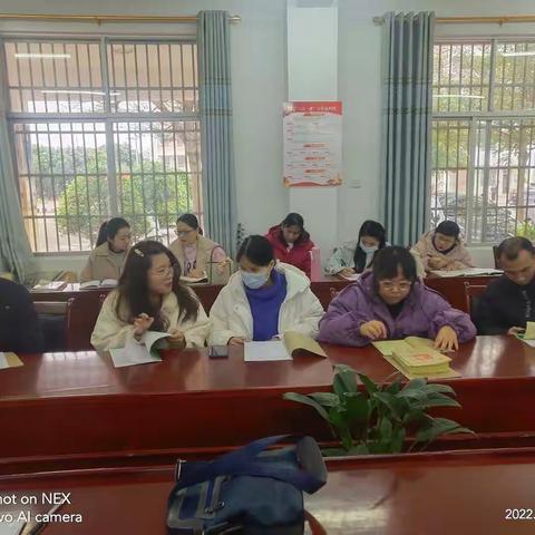 2022年2月22七坊中学语文组开学教研活动简报