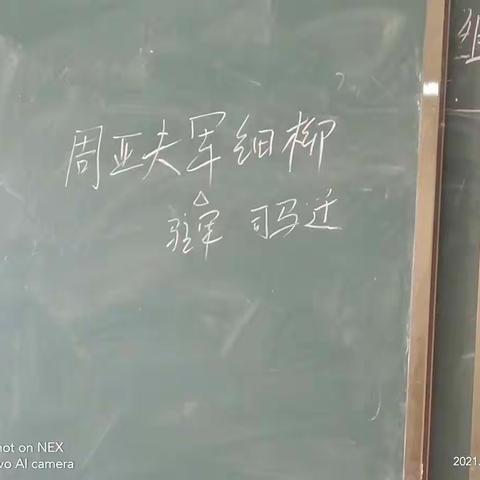 七坊中学语文组科组公开课简报