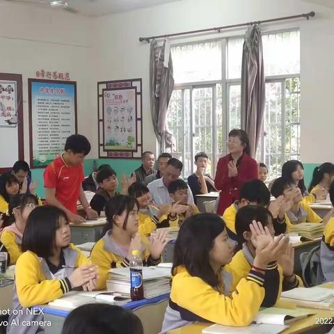 扎实基础        实现有效课堂——七坊中学语文组张海梅老师"向阳"示范课简报