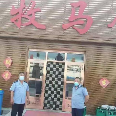 鄂温克市场监督管理所开展疫情防控常态化检查