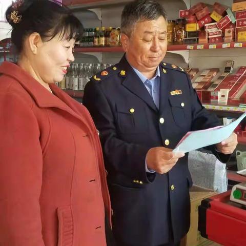 鄂温克市场监督管理所开展“五一”节前市场集中检查