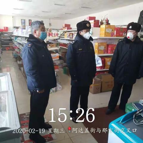 陈旗社会疫情管控联合执法队来鄂温克苏木执法检查