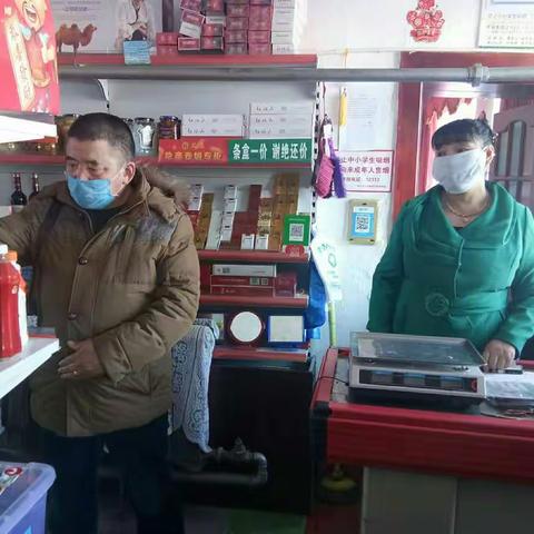 鄂温克市场监督管理所日常疫情防控每日排查