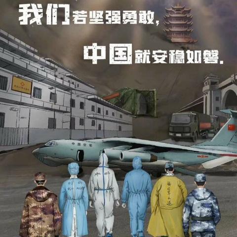 王泗坡小学师生参加"培养爱国情怀，加强爱国主义教育"演讲比赛活动风采集锦