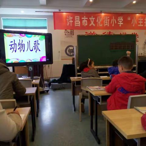 找寻一个支点，可以“撬动”识字课堂——记文化街小学示范课教研活动