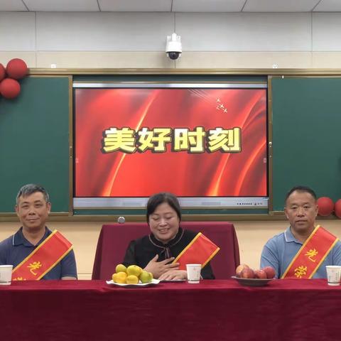 莫道桑榆晚 为霞尚满天——五府山小学举办退休教师欢送会