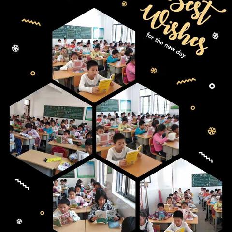 你不负书，书必不负你一一实验小学六（20)班