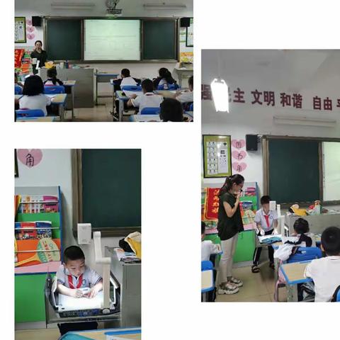 海口美苑小学第五届美苑杯磨课及初赛……试卷讲评课课型研讨