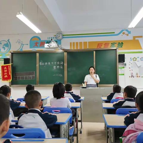 二年级第10周工作记录