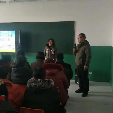 家校联盟共建和谐社会 ——泊庄小学