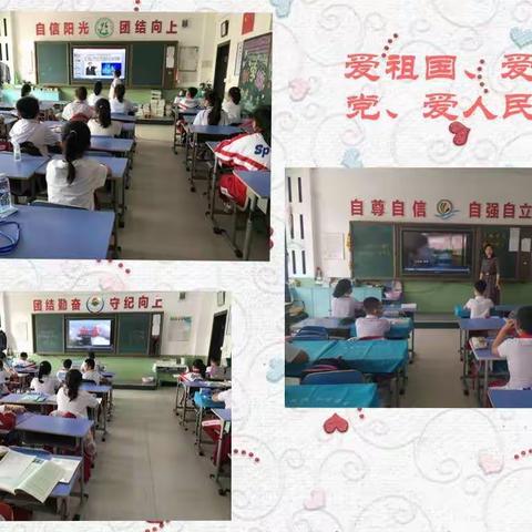 “并肩战疫”               ——实验小学开学第一课