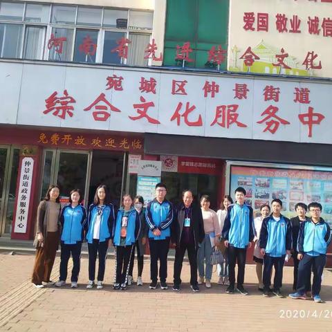 走进仲景社区社会服务活动