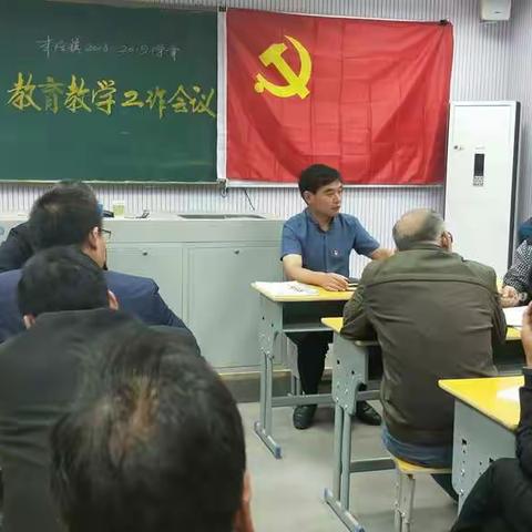 2018--2019年教学工作及党员活动