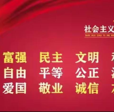 创文明城市，展文明风采——库尔勒市第四中学八年级（4）班劳动主题教育活动