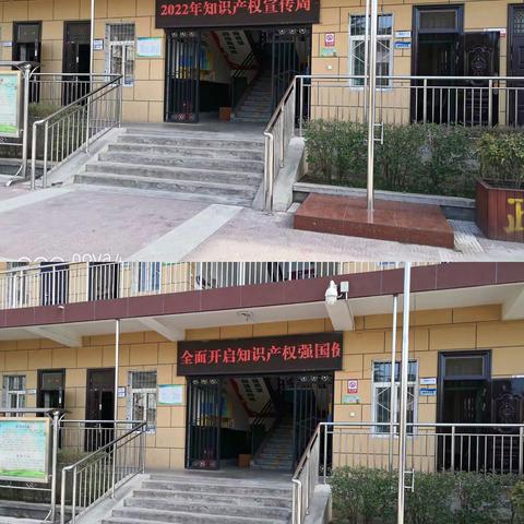 全面开启知识产权强国建设新征程——邵小在行动