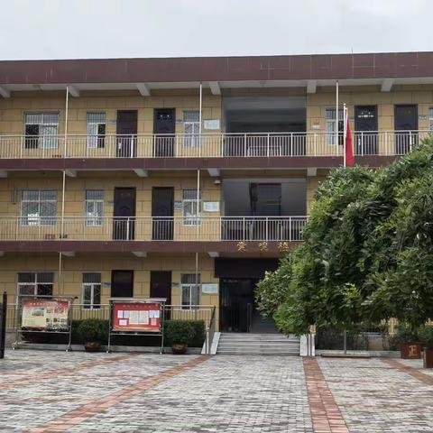 与共和国同龄 与新优质共长——西安市灞桥区邵平店小学新优质创建工作侧记