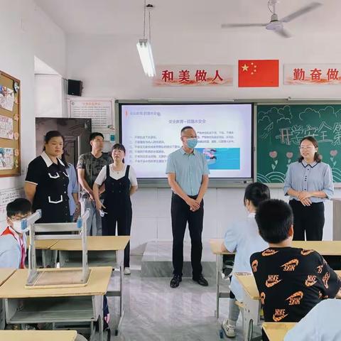 幸福开学季，和美学子归——南苏曹小学开学第一天纪实