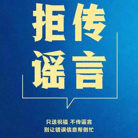 华著中城物业2021年【疫情防控】致全体居民的倡议书