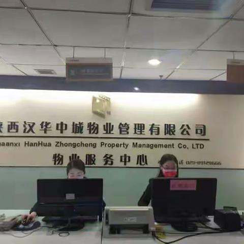 华著中城| 物业服务月度报告（2022年4月）