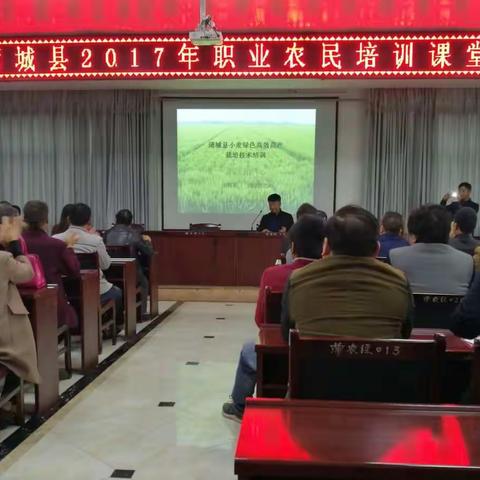 蒲城县职业农民培育工作紧张有序进行中