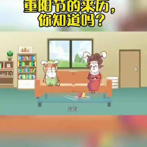 名娃娃幼儿园中二班重阳节活动