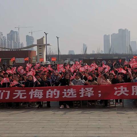 以百日为期，赴梦想之约—宜阳江南实验学校2023年高三百日誓师大会