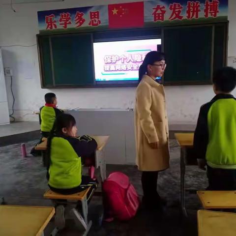 网络安全始于心，安全网络践于行——百良镇中心小学网络安全宣传