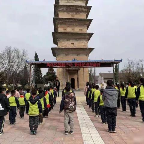 美化校园我行动，爱绿护绿我能行——百良镇中心小学植树节纪实