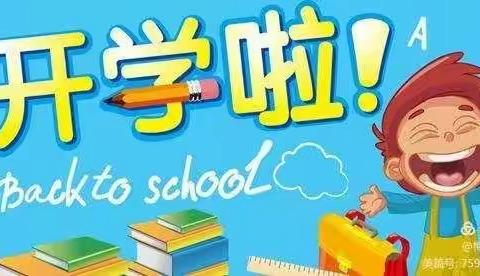 一切准备只为迎接宝贝们回家          ——爱心幼儿园全体员工大扫除