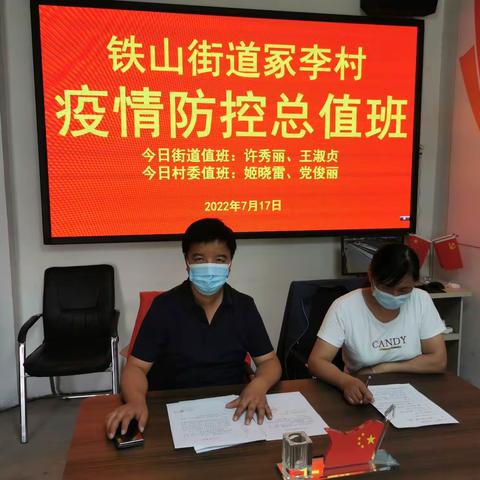 志愿投身抗疫一线，点亮抗“疫”心