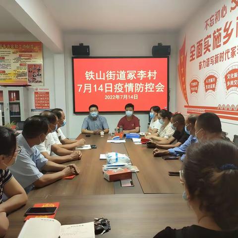 我们同努力，疫情定可防