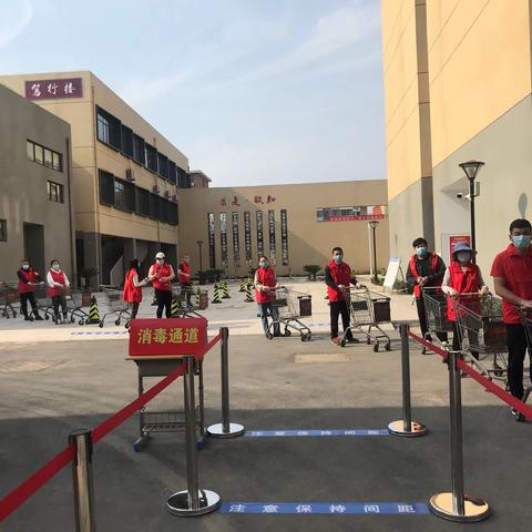 【德州市第十一中学党支部】冲锋在前，全力以“复”——十一中党员用行动助力开学复课
